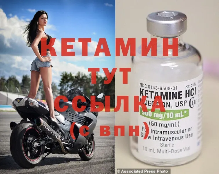 ОМГ ОМГ   Краснознаменск  КЕТАМИН ketamine 