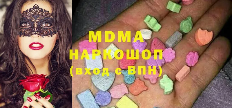 наркотики  Краснознаменск  MDMA кристаллы 