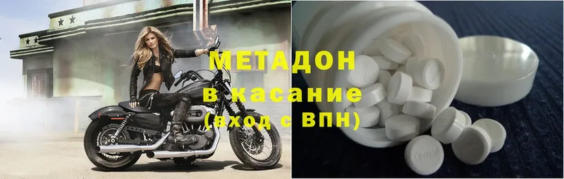 Метадон VHQ  shop какой сайт  Краснознаменск 